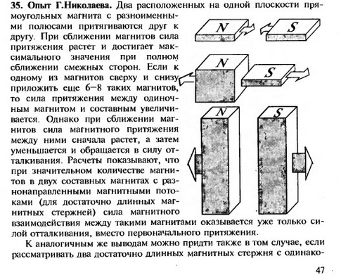 Nikolaev.jpg